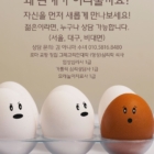 [모집] 12월 베네다락, 젊은이 성탄 전례 피정, 젊은이 상담 프로그램