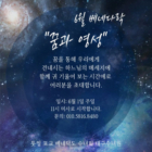 6월