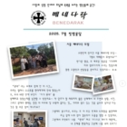 7월 소식지