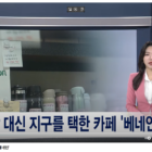 cpbc-베네인