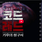 스크린샷 2025-09-23 오후 2.56.35