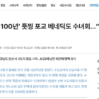 가톨릭신문지면기사01